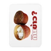 食べ米？[ジンカオ？] ...タイのイサンラオス料理 マグネット (縦)