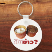 食べ米？[ジンカオ？] ...タイラオいさん食 キーホルダー (正面)