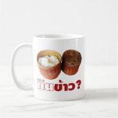 食べ米？[ジンカオ？] ...タイラオいさん食 コーヒーマグカップ (左)