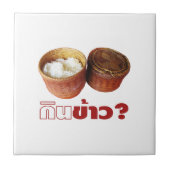 食べ米？[ジンカオ？] ...タイラオいさん食 タイル (正面)