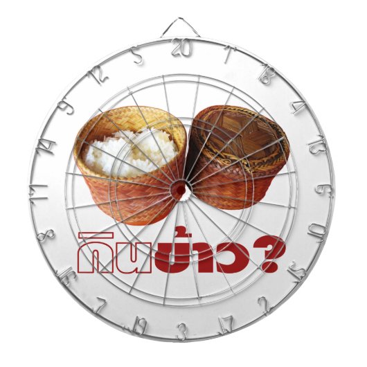 食べ米？[ジンカオ？] ...タイラオいさん食 ダーツボード (正面)