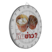 食べ米？[ジンカオ？] ...タイラオいさん食 ダーツボード (正面左)