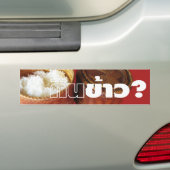 食べ米？[ジンカオ？] ...タイラオいさん食 バンパーステッカー (車上)