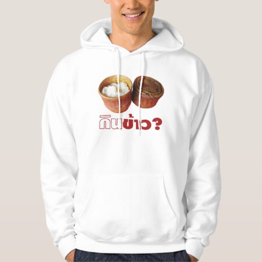 食べ米？[ジンカオ？] ...タイラオいさん食 パーカ (正面)