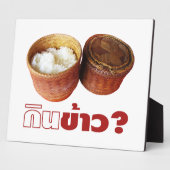 食べ米？[ジンカオ？] ...タイラオいさん食 フォトプラーク (側面)