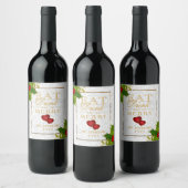 食べDrink and Beメリー – クリスマス ワインラベル (ボトル)