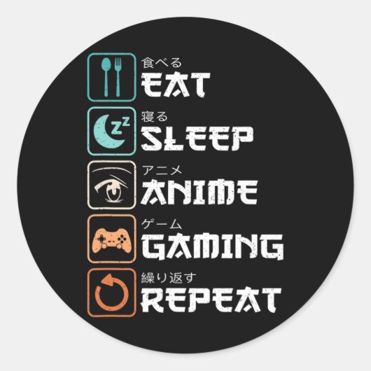 食べSleep Anime Gaming Repeatおもしろいオタクゲーマー ラウンドシール (正面)