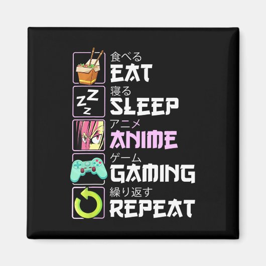 食べSleep Anime Gaming RepeatかわいいOtaku Anime マグネット (正面)