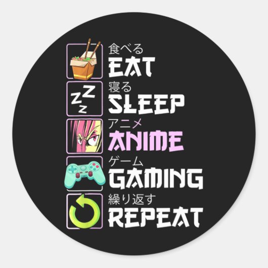 食べSleep Anime Gaming RepeatかわいいOtaku Anime ラウンドシール (正面)