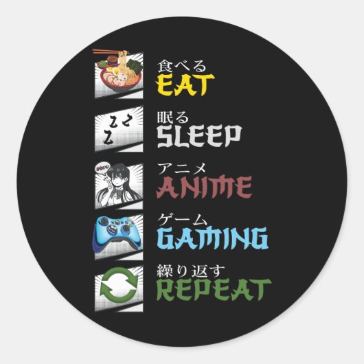 食べSleep Anime Gaming Repeat Otaku Gamer 日本の ラウンドシール (正面)
