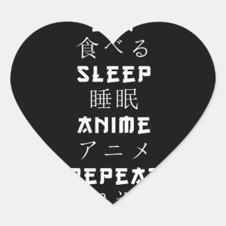 食べSleep Anime Repeat日本のマンガ愛好家 ハートシール