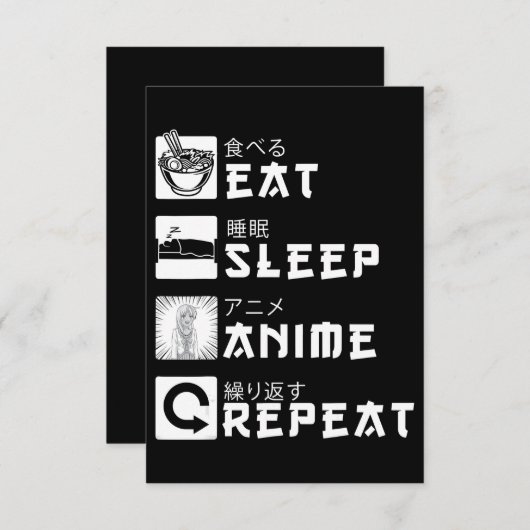 食べSleep Anime Repeat日本のマンガ愛好家 招待状 (正面/裏面)