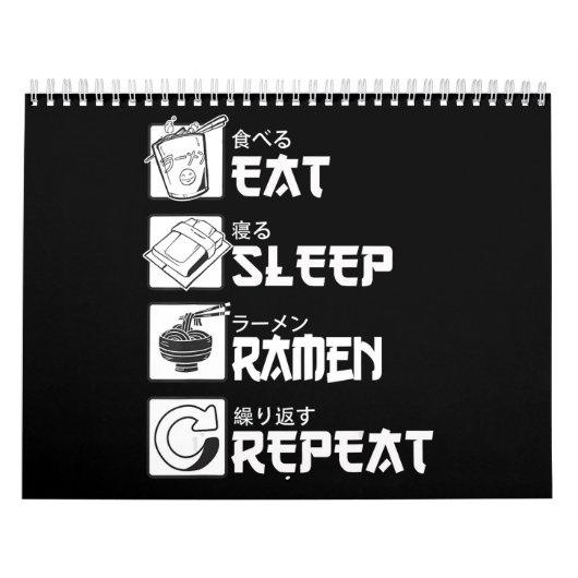 食べSleep Anime Repeat Giftアイディアコスプレイヤー カレンダー (カバー)