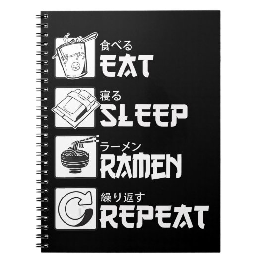 食べSleep Anime Repeat Giftアイディアコスプレイヤー ノートブック (正面)