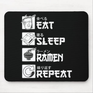 食べSleep Anime Repeat Giftアイディアコスプレイヤー マウスパッド