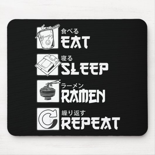 食べSleep Anime Repeat Giftアイディアコスプレイヤー マウスパッド (正面)