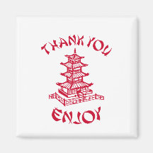 食中国のべ物あり楽しむ