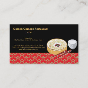 食中国の品 名刺