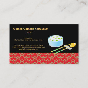 食中国の品 名刺
