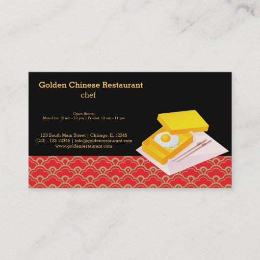 食中国の品 名刺 (正面)