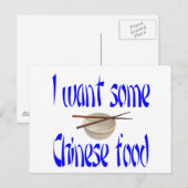 食中国の物 ポストカード (正面/裏面)