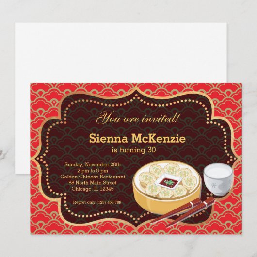 食中国の生誕会 招待状 (正面/裏面)
