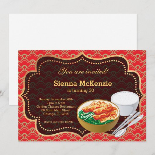 食中国の生誕会 招待状 (正面/裏面)