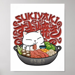 食日本のべ物すき焼き猫 ポスター