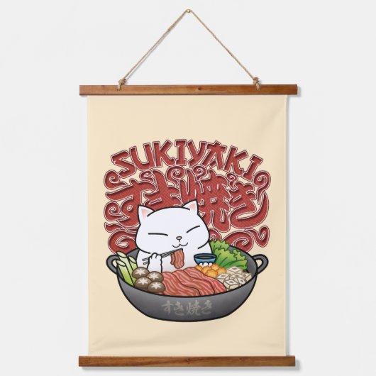 食日本のべ物すき焼き猫 吊り下げ型タペストリー (正面)