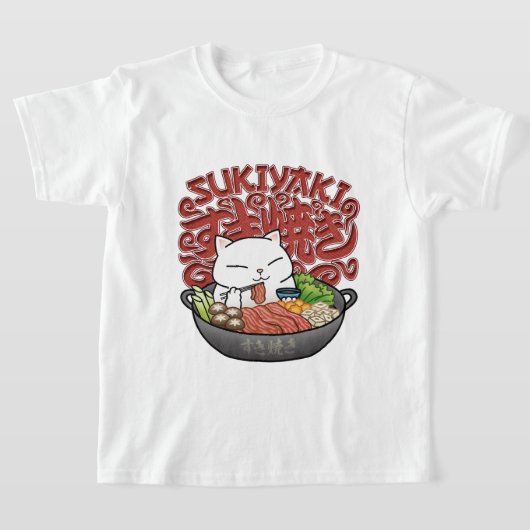 食日本のべ物すき焼き猫 Tシャツ (レイダウン)