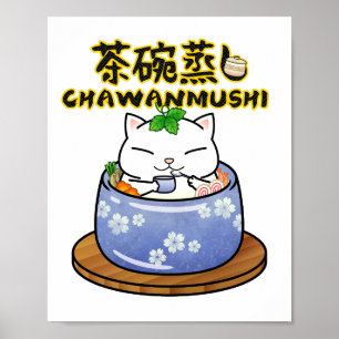 食日本のべ茶碗蒸し ポスター