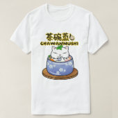 食日本のべ茶碗蒸し Tシャツ (デザイン正面)
