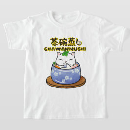 食日本のべ茶碗蒸し Tシャツ