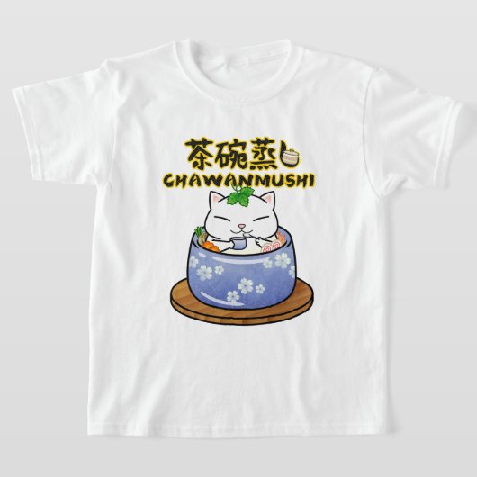 食日本のべ茶碗蒸し Tシャツ (レイダウン)