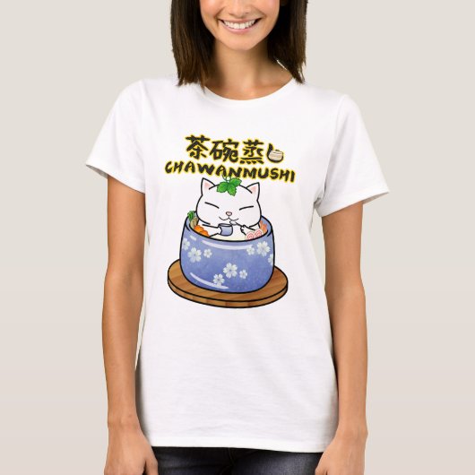 食日本のべ茶碗蒸し Tシャツ (正面)