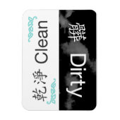 食洗機マグネットクリーン/ダーティ中国のー伝統的 マグネット (縦)