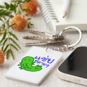 食用の昆虫>おいしい多くの♦サエプライ♦ キーホルダー (正面右)