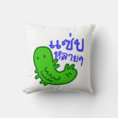 食用の昆虫>おいしい多くの♦サエプライ♦ クッション (正面)