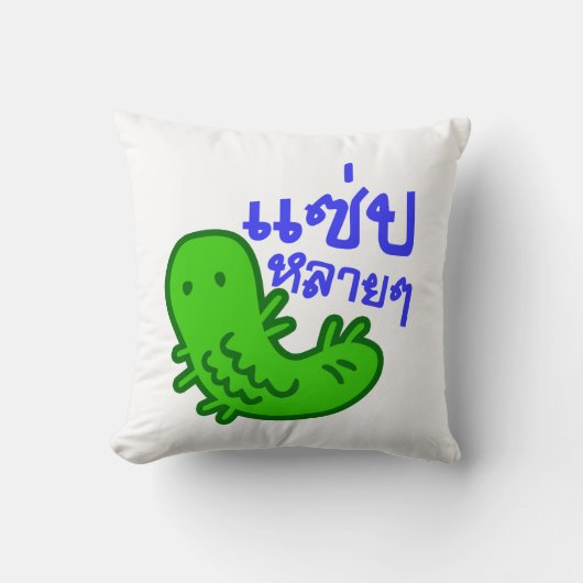 食用の昆虫>おいしい多くの♦サエプライ♦ クッション (正面)