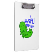 食用の昆虫>おいしい多くの♦サエプライ♦ クリップボード (右)