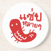 食用の昆虫>おいしい多くの♦サエプライ♦ コースター (正面)