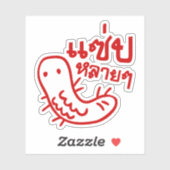 食用の昆虫>おいしい多くの♦サエプライ♦ シール (シート)