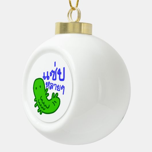 食用の昆虫>おいしい多くの♦サエプライ♦ セラミックボールオーナメント (右)