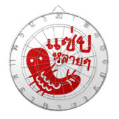 食用の昆虫>おいしい多くの♦サエプライ♦ ダーツボード (正面)