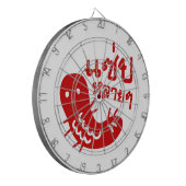 食用の昆虫>おいしい多くの♦サエプライ♦ ダーツボード (正面左)