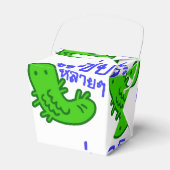 食用の昆虫>おいしい多くの♦サエプライ♦ フェイバーボックス (正面サイド)