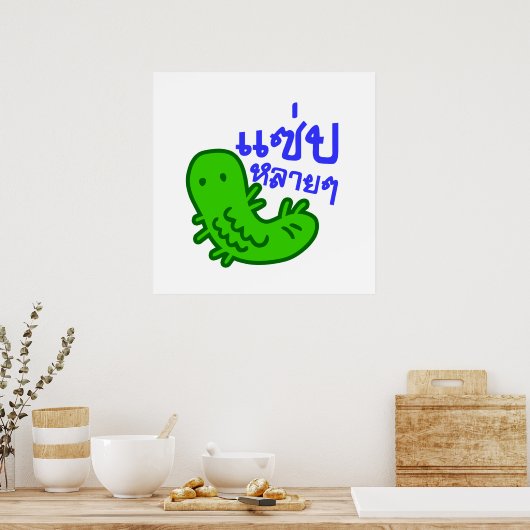 食用の昆虫>おいしい多くの♦サエプライ♦ ポスター (キッチン)