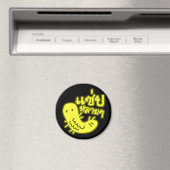 食用の昆虫>おいしい多くの♦サエプライ♦ マグネット (インサイチュ (食洗機))