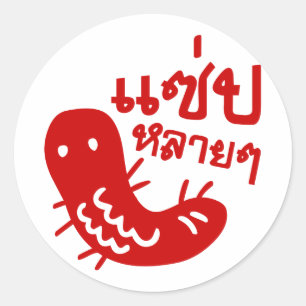 食用の昆虫>おいしい多くの♦サエプライ♦ ラウンドシール