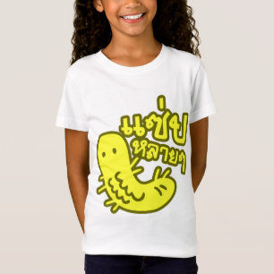 食用の昆虫>おいしい多くの♦サエプライ♦ Tシャツ